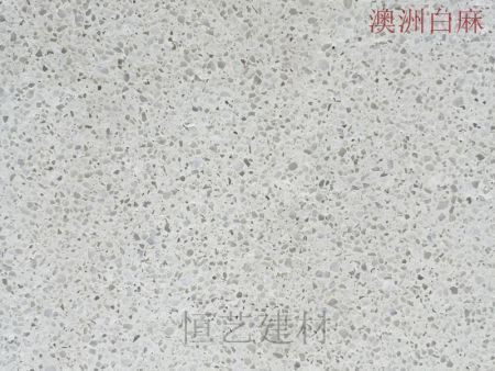 生态石14