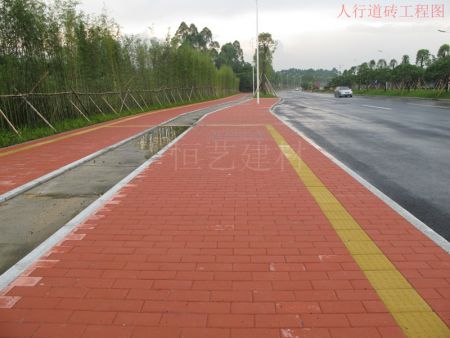 环保彩砖